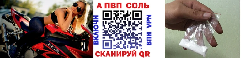A PVP Соль  Елизаветинская 