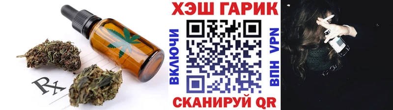 Еда ТГК марихуана  купить наркоту  Елизаветинская 