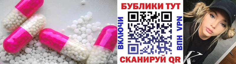 Ecstasy 300 mg  сколько стоит  Елизаветинская 