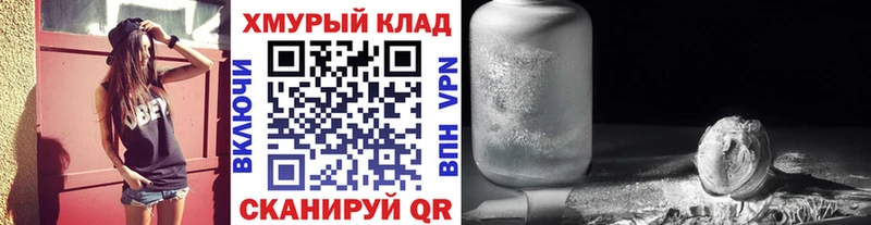 Героин хмурый  Елизаветинская 