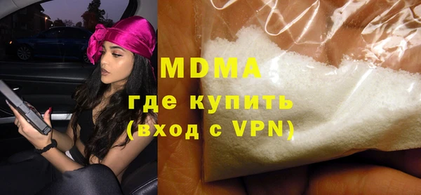 бутик Нефтекумск