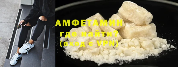 бутик Нефтекумск