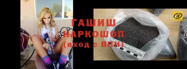 бутик Нефтекумск