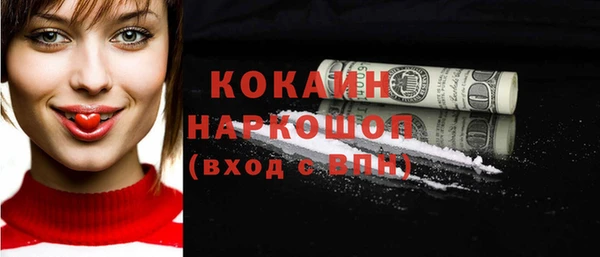 бутик Нефтекумск