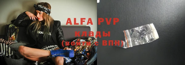 бутик Нефтекумск