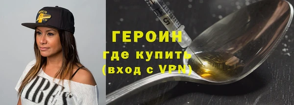 соль ск Нефтегорск