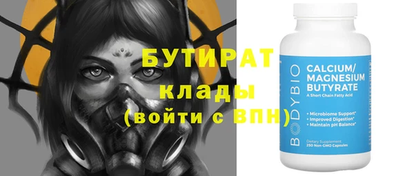 spice Нея