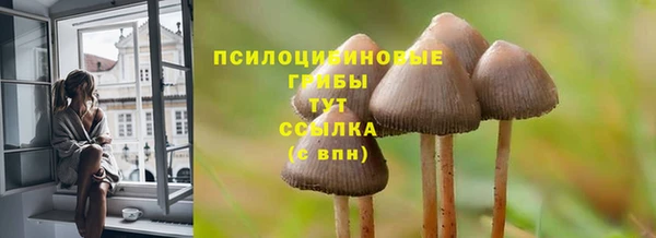 бутик Нефтекумск