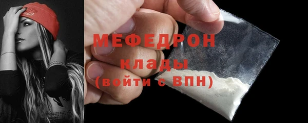 прущие крисы Навашино