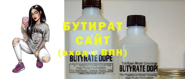 бутик Нефтекумск