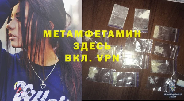 бутик Нефтекумск