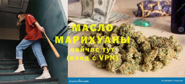 бутик Нефтекумск