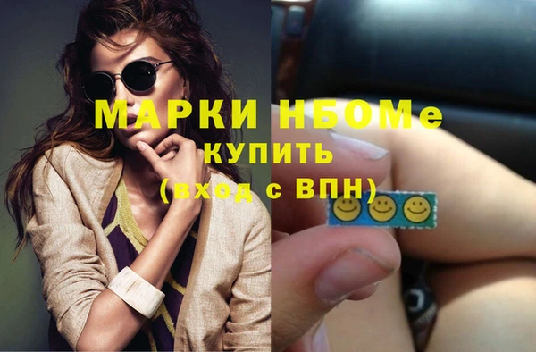 соль ск Нефтегорск