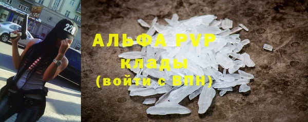 бутик Нефтекумск