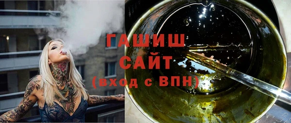 соль ск Нефтегорск
