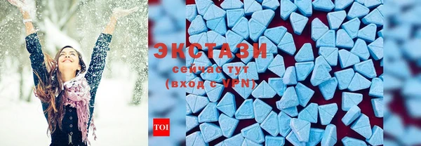 бутик Нефтекумск