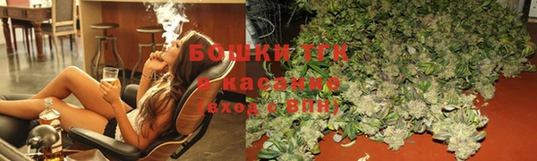 соль ск Нефтегорск