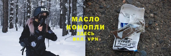 соль ск Нефтегорск