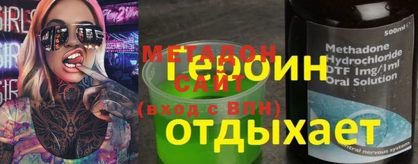 spice Нея