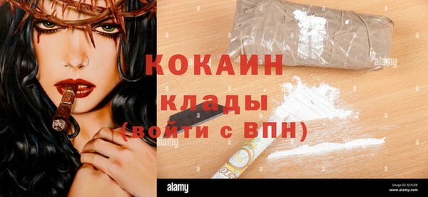 бутик Нефтекумск