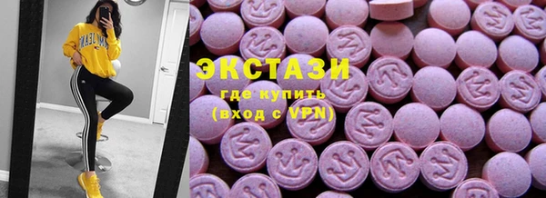 бутик Нефтекумск