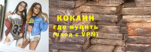 бутик Нефтекумск