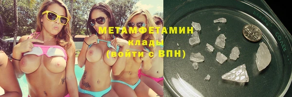 бутик Нефтекумск