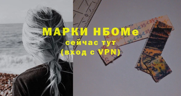соль ск Нефтегорск