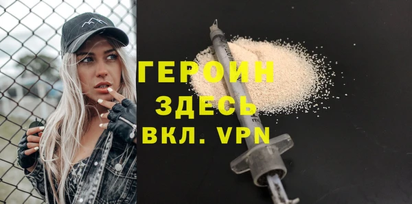 соль ск Нефтегорск