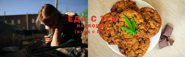 соль ск Нефтегорск