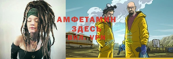соль ск Нефтегорск