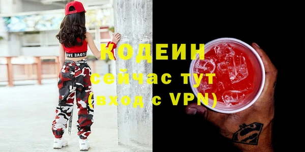 бутик Нефтекумск
