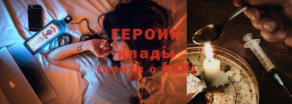 бутик Нефтекумск