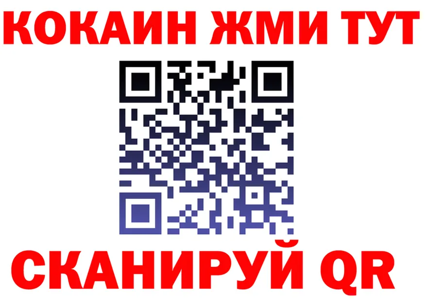 COCAIN VHQ ссылка площадка KRAKEN Елизаветинская