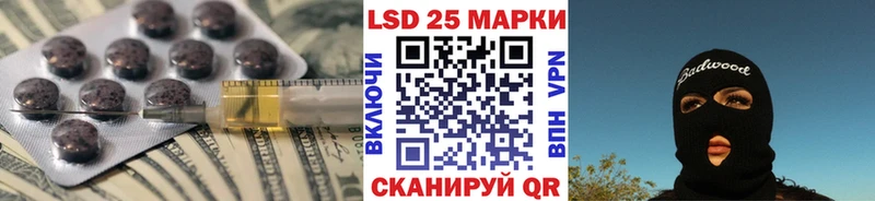 купить Елизаветинская ЛСД экстази ecstasy