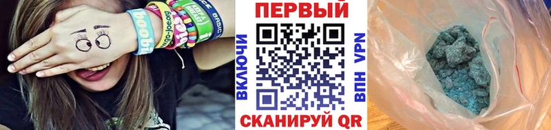 Первитин пудра  это Telegram  Елизаветинская 