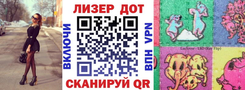 Наркотические марки 1,8мг Елизаветинская