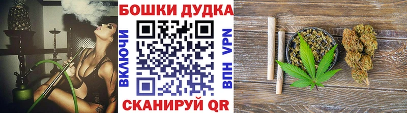 ОМГ ОМГ ТОР  Елизаветинская  Бошки Шишки марихуана 